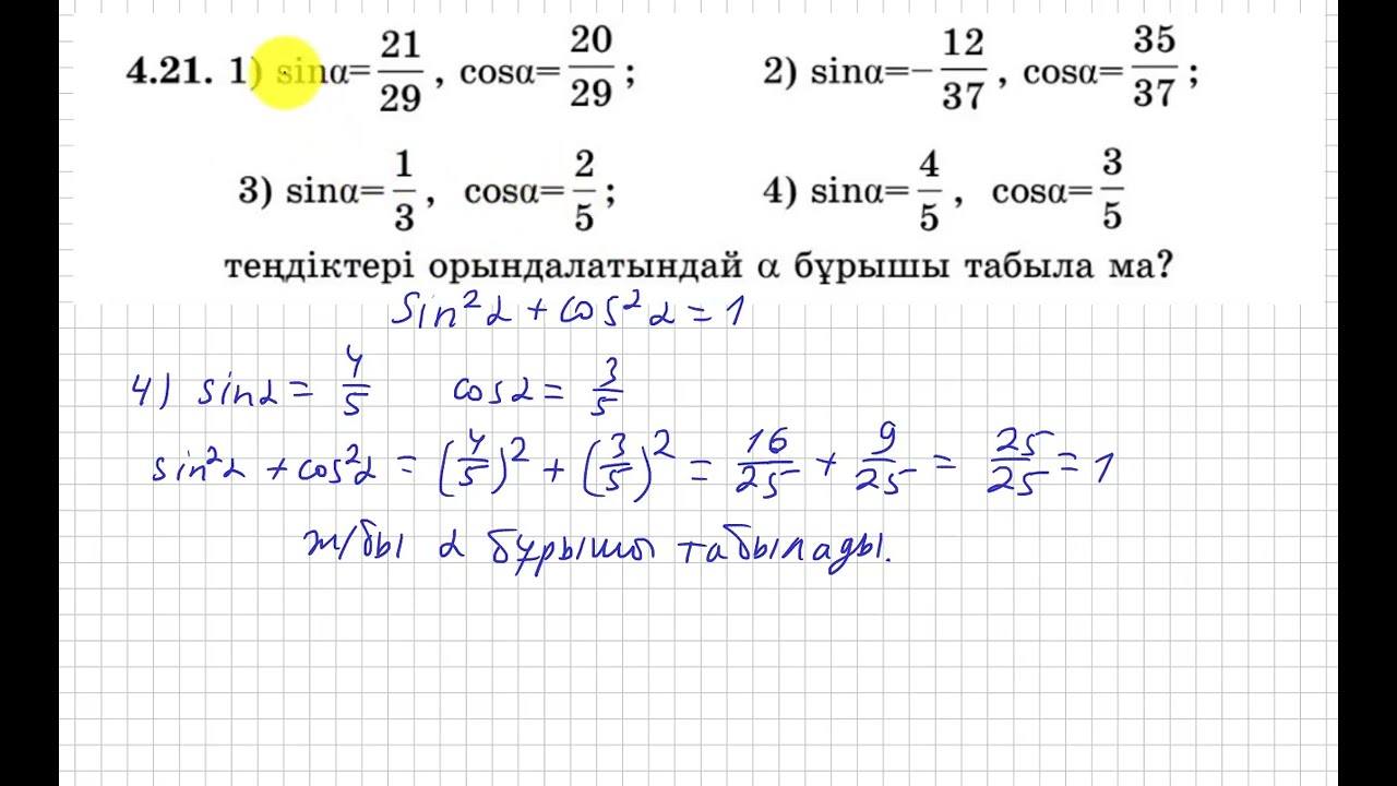 Үлкен мүшесі бар тракрассалар Фотоның сапасы өте жақсы
