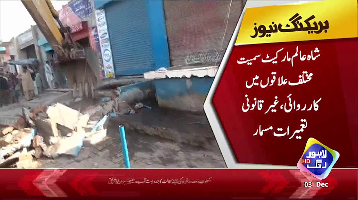 District administration hold grand operation against Encroachment Mafia