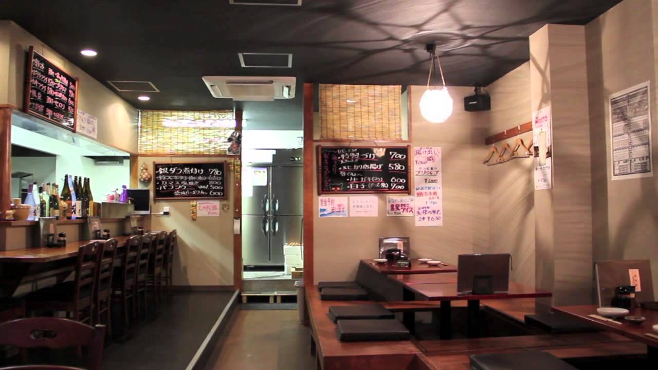 海鮮 居酒屋 海