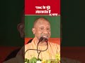 West Bengal Elections: TMC के गुंडे अंडरग्राउंड हैं-CM Yogi । BJP VS TMC