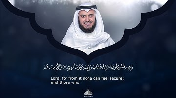 70 - Surah Al Ma`arij (The Ways of Ascent) | سورة الـمعارج | Mishary Rashid Alafasy | 1442H - 1443H
