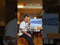 【注文住宅】最強の雑草対策 #Shorts