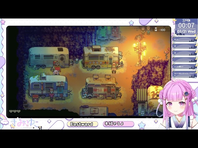 【Eastward/初見プレイ】世界観が好きすぎるからやるしかない！ ＃1【つきみゆこ】