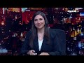 مسارات | 16-07-2026