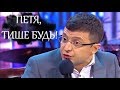 15 МИНУТ СМЕХА | Коломойский в гостях у Президента Порошенко - Смешно ДО СЛЕЗ