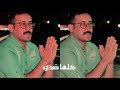 كلها ضدي اداء مهند المحمداوي التصوير علي خالد كلها ضدي اداء مهند المحمداوي التصوير علي خالد