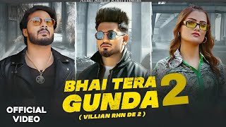 Bhai Tara Gunda 2 (  Audio ) : New Haryanvi Songs 2023 | Aman Sharma Kheri