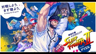 SANNINSHOWの配信のサムネイル画像