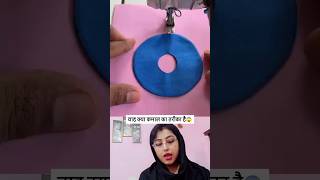 फूल का कितना बढ़िया डिज़ायन बनाया है😱 #shorts #shortsfeed #trending #viralshorts #tips #ytshorts