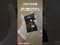 【革小物】意外と知らない⁉︎コインケースの種類をご紹介！ #フリースピリッツ #コインケース #小銭入れ #革製品