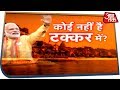 PM Modi Varanasi Road Show LIVE | कोई नहीं है टक्कर में? | Dangal Rohit Sardana के साथ
