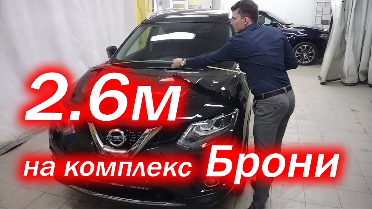 dizajn avtovinila atika detejling v