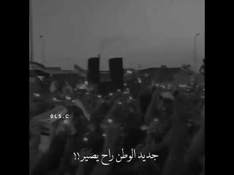 حسام الرسام او مو كالو جديد الوطن راح يصير