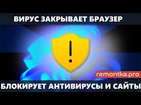 Видео: Spybot Anti-Beacon для Windows 10