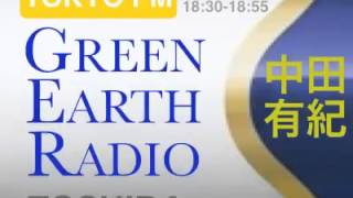 20130727 GREEN EARTH RADIO