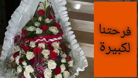 فرحي يالالة وسعدي يا لالة زوجنا خونا وحيدنا اللومة علينا💃💃💃💃