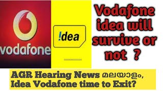 AGR hearing news Malayalam/Vodafone idea will survive? Level and target/Wealthy life Malayalam