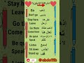#howtoimprovespokenenglish easily احسن طريقة لتعلم الانجليزية