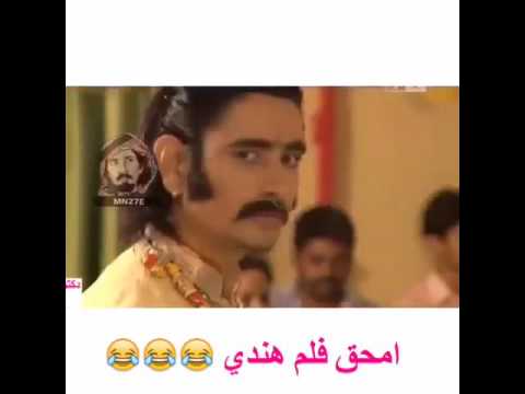 ايوا الله فليم هندي اصلي
