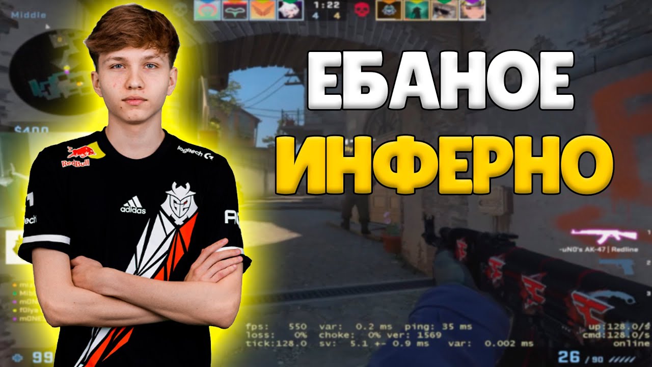 M0NESY УЖЕ НЕ В ТОЙ ФОРМЕ КАК РАНЬШЕ / MONESY СТАЛ СЛАБЫМ!? (CS GO ...