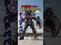 ググガガーマンvs怪人ドパガキング