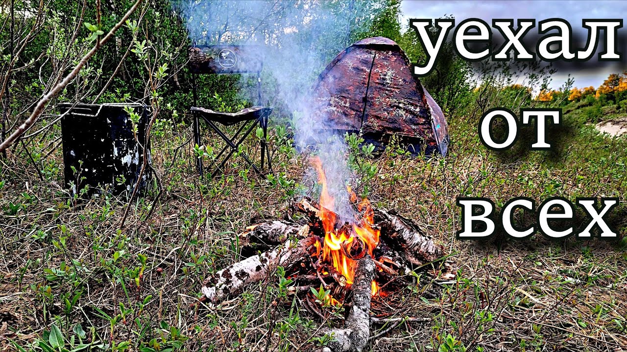 УШЁЛ НА РАКЕТЕ ПОДАЛЬШЕ ОТ ЦИВИЛИЗАЦИИ!!! НЕТ МОБИЛЬНОЙ СВЯЗИ И ЛЮДЕЙ ...