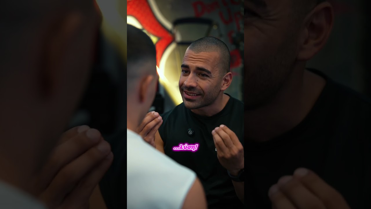 Νέα μέθοδος παιδιά 😉 