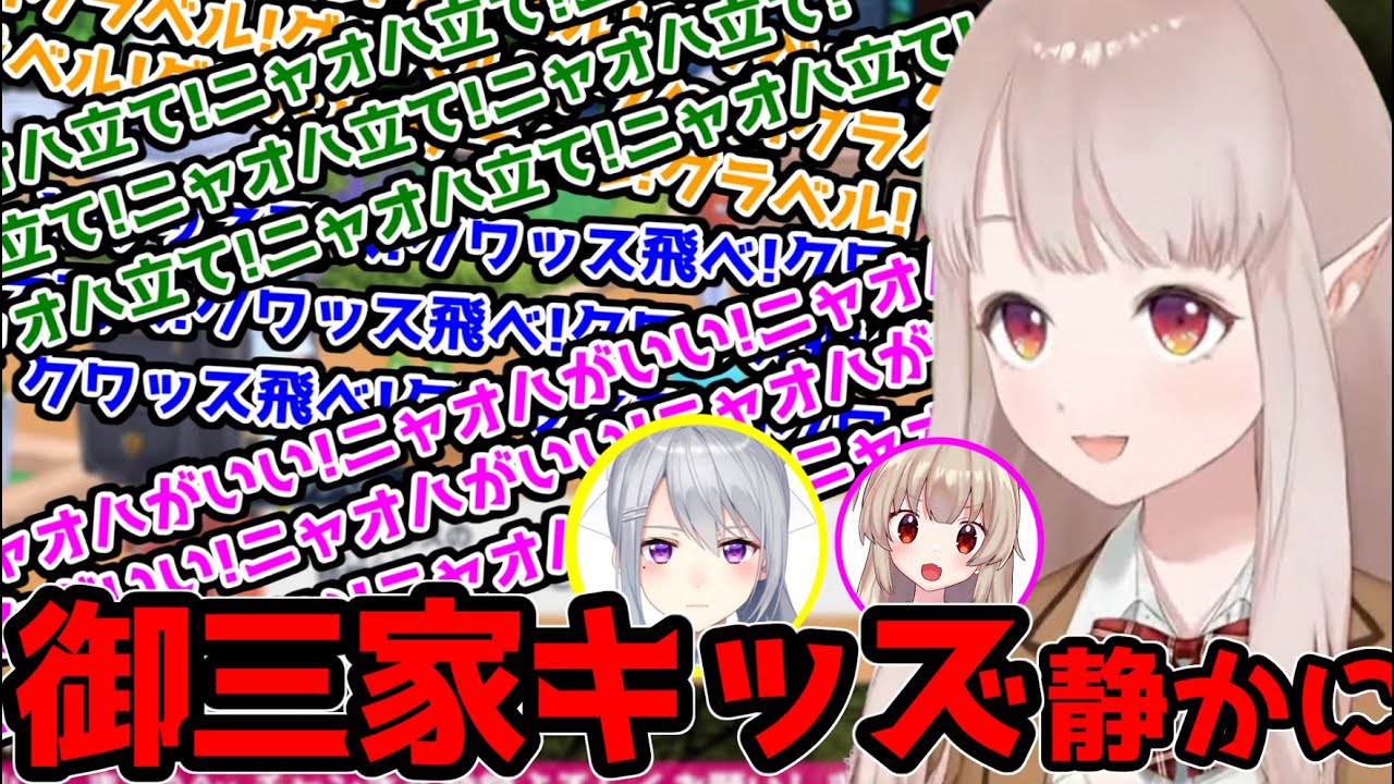 えるさんのポケモン配信に現れた荒らしキッズ(スパナ持ち)達