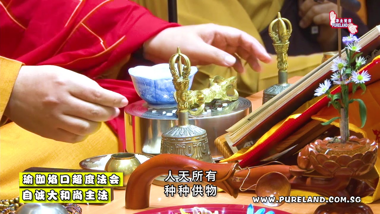 须弥山，曼达拉供养