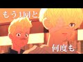 【東京卍リベンジャーズ】松野千冬            キャラクターソング【I BeiIeve】