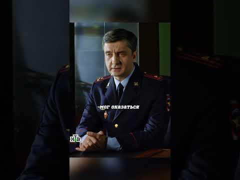 МЕНТ ОТКАЗАЛСЯ ПОМОЧЬ ЖЕНЕ ПОЛКОВНИКА #сериал #shorts #кино #криминал