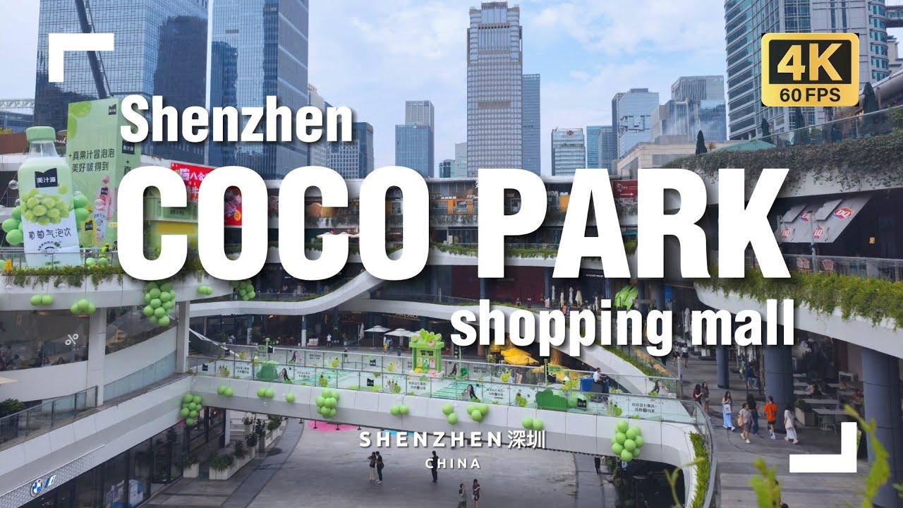 Пешеходная экскурсия по торговому центру Coco Park Mall в Шэньчжэне, Китай 🇨🇳