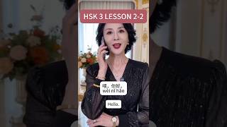 On the phone | Learning Chinese can't be more fun! HSK 3 LESSON 2-4 跟着情景剧学汉语