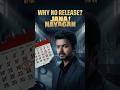 Why Vijay’s Jana Nayagan Is Still NOT Released in Theatres | Full Update