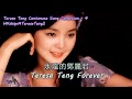 鄧麗君 Teresa Teng 風霜伴我行, 東山飄雨西山晴, 一揮衣袖 Wind & Frost Accompany My Journey, East Mt Rainy West Mt Sunny