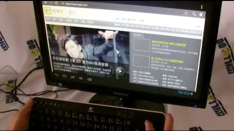 UG802 Control by Wireless Keyboard Good Performance