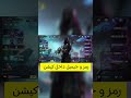 جهت دریافت لایک بزن و ساب کن تو کامنتا اعلام کن تا جدا بفرستم فقط برای نفر اول کالاف موبایل 