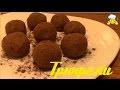 Как сделать диетические конфеты трюфели по диете Дюкану