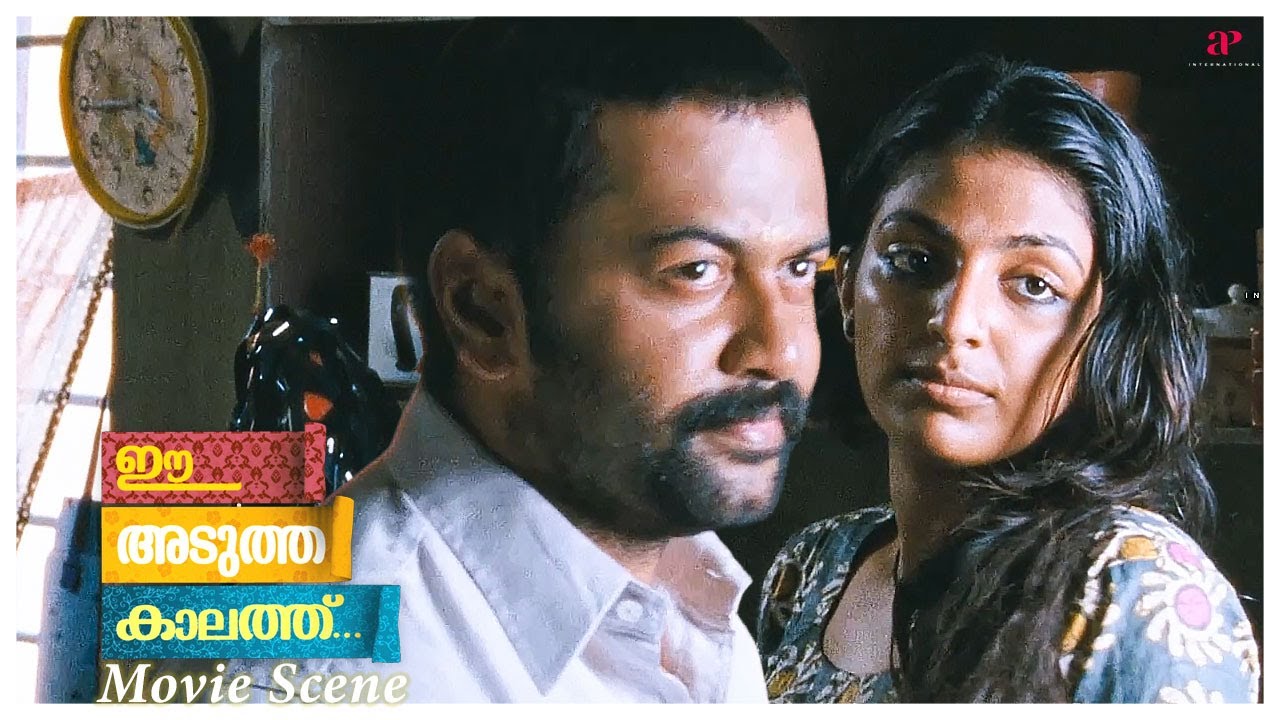 Ee Adutha Kaalathu Movie | Murali Gopy’s Wealth Masks Emotional Void! | Indrajith | Anoop Menon