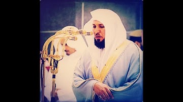 سورة المسد الشيخ ماهر المعيقلى