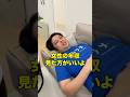 高年収な女性と結婚するべき理由 #年収 #婚活