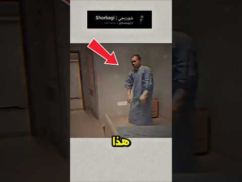 جسد سلوم العراقي يتحرك بعد وفاته محروق ا يقظة الموت تثير الجدل العلمي  قصص