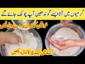 Amazing kitchen &amp; home tips &amp; tricks |Atta gondhne ka tarika |kitchen tips and tricks| indian hacks