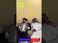ابو خضير والزواج