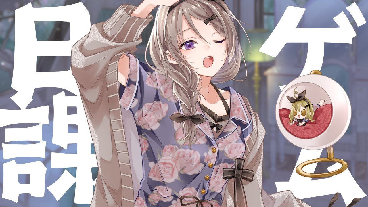 【#原神 #ゼンゼロ】3/2分デイリー消費。いくぞぉ。【#翠甘営業中】