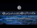 ســـورة الحجر القارئ منصور السالمي 1444هـ Surah Al Hijr Mansour Al Salmi 