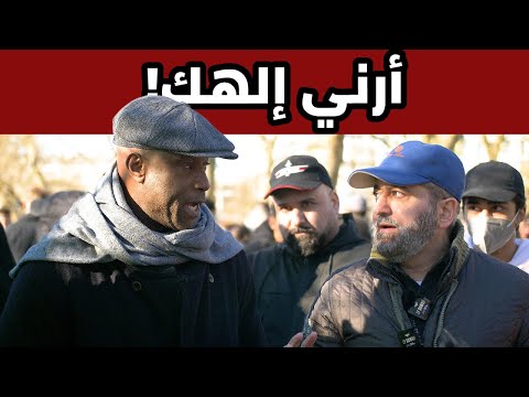 لن أؤمن بنبيّ أمّي! حوار مسلم ومعتنقين للإسلام مع ملحد عنيد