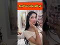 فين غادية بهاد الزين أختي فين غادية بهاد الزين أختي