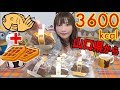 【MUKBANG】 [Taiyaki + Waffles] 12 Yamaguchi's Taiyaki Sweets With Plenty OF Fruits! 3600kcal[Use CC]