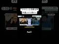 外国人が「タカシ」と名乗り特殊詐欺Part①